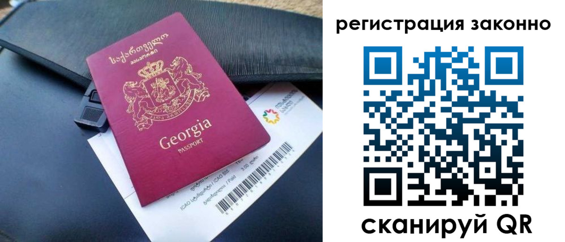 временная регистрация поиск в Пикалёво